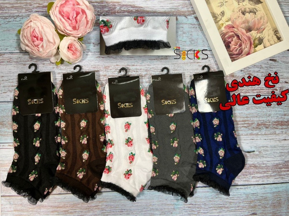 خرید عمده جوراب مچی نخ هندی ریزبافت اعلاء زنانه - جوراب زنانه عمده