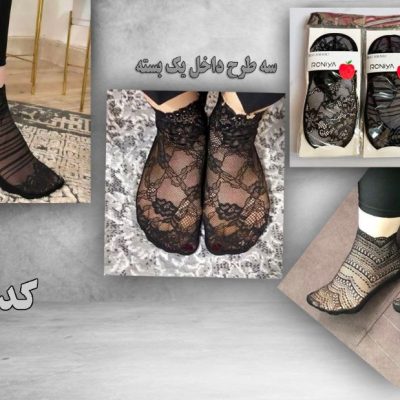 خرید عمده پاپوش مجلسی رویه دانتل کف ریون اعلاء زنانه - جوراب زنانه عمده
