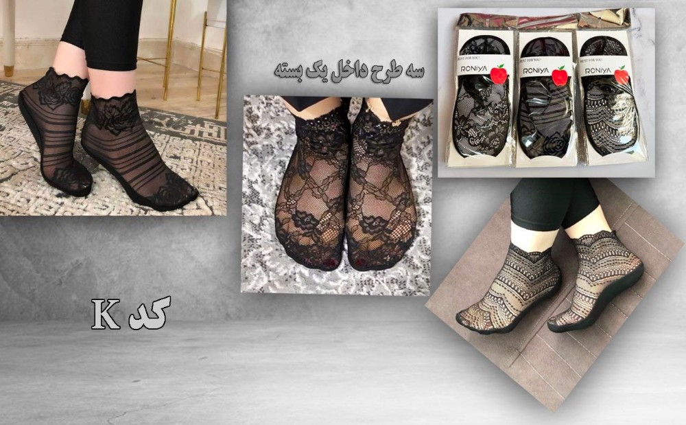 خرید عمده پاپوش مجلسی رویه دانتل کف ریون اعلاء زنانه - جوراب زنانه عمده