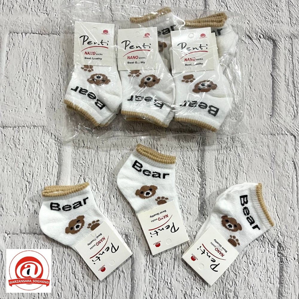 خرید عمده جوراب خرسی سفید پنتی نوزادی - جوراب دخترانه عمده