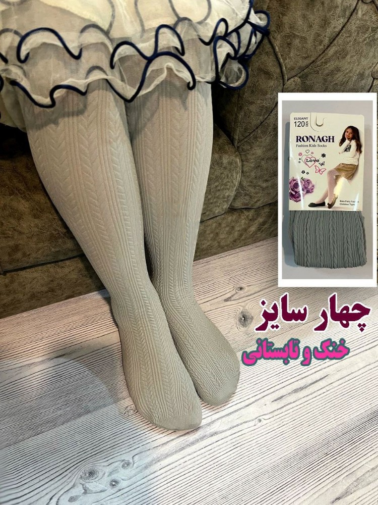 خرید عمده جوراب شلواری خنک بهاره طرح خوشه گندم دخترانه - جوراب دخترانه عمده