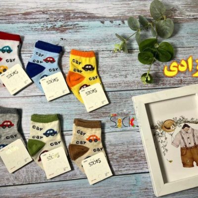 خرید عمده جوراب نوزادی ریزبافت پنجه روسو اعلاء پسرانه - جوراب پسرانه عمده