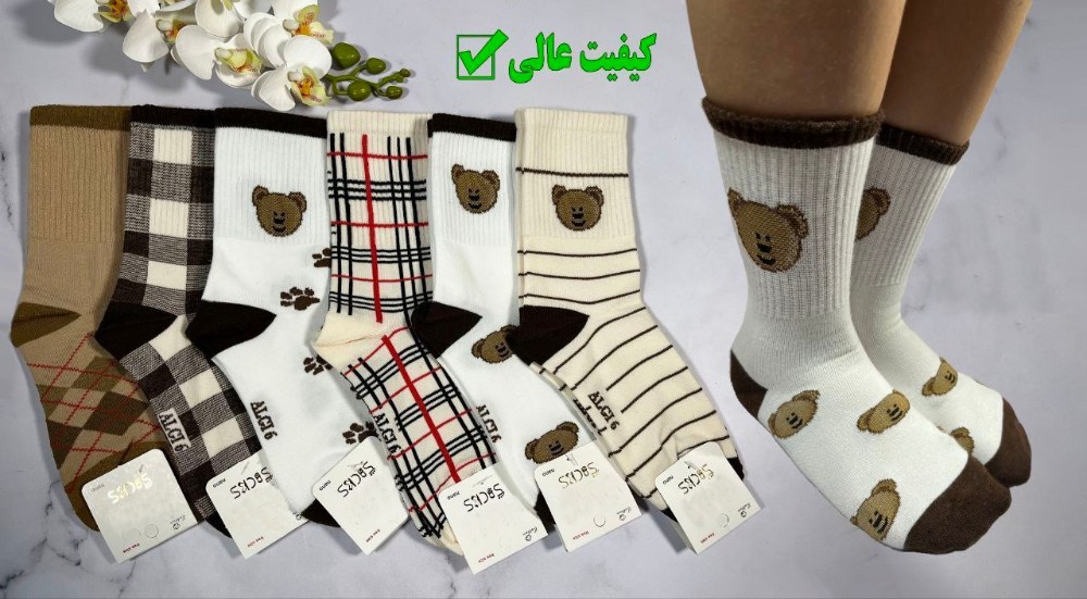 خرید عمده جوراب ساقدار کش انگلیسی اعلاء بچه گانه - جوراب دخترانه عمده