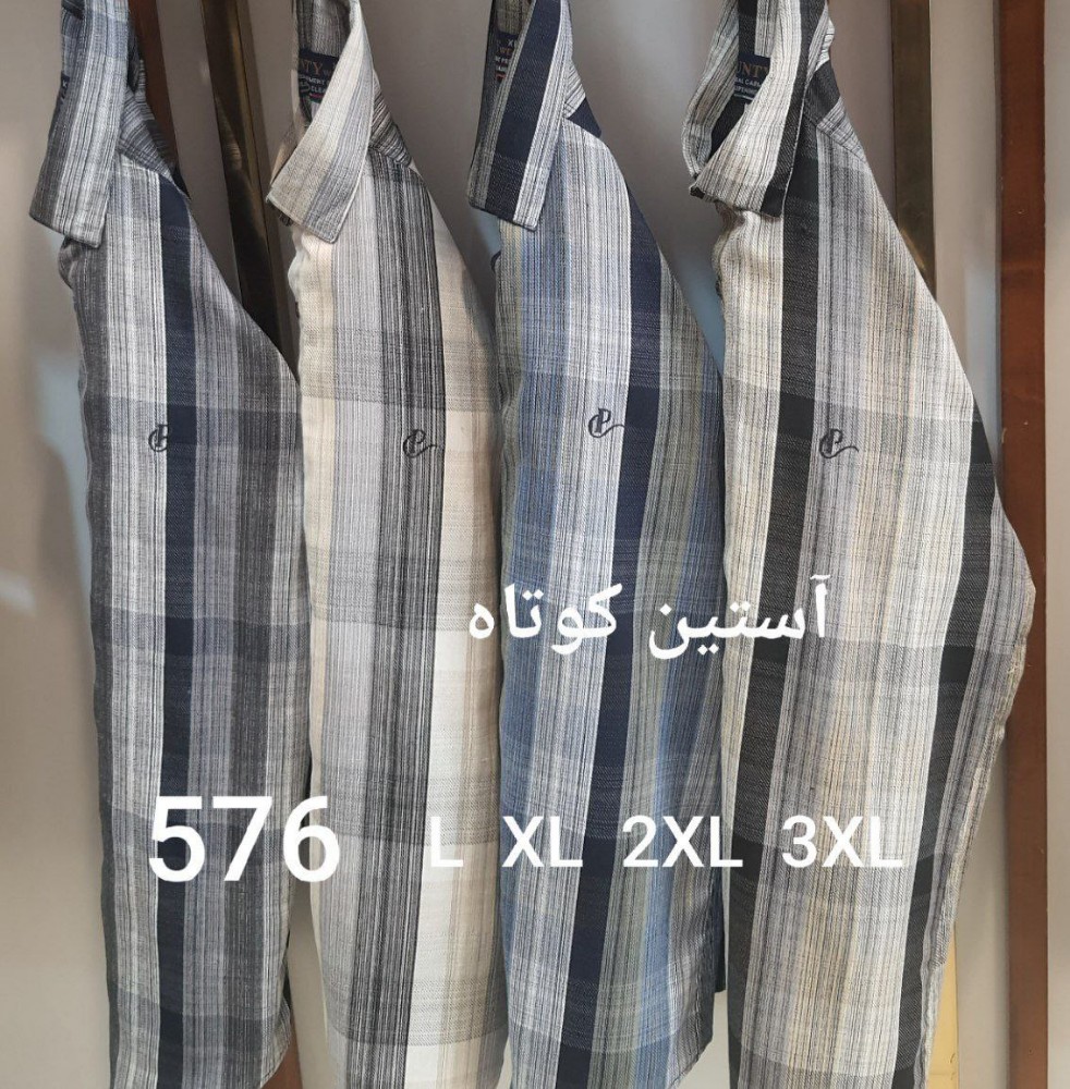 فروش عمده پیراهن مردانه آستین کوتاه - پیراهن مردانه عمده