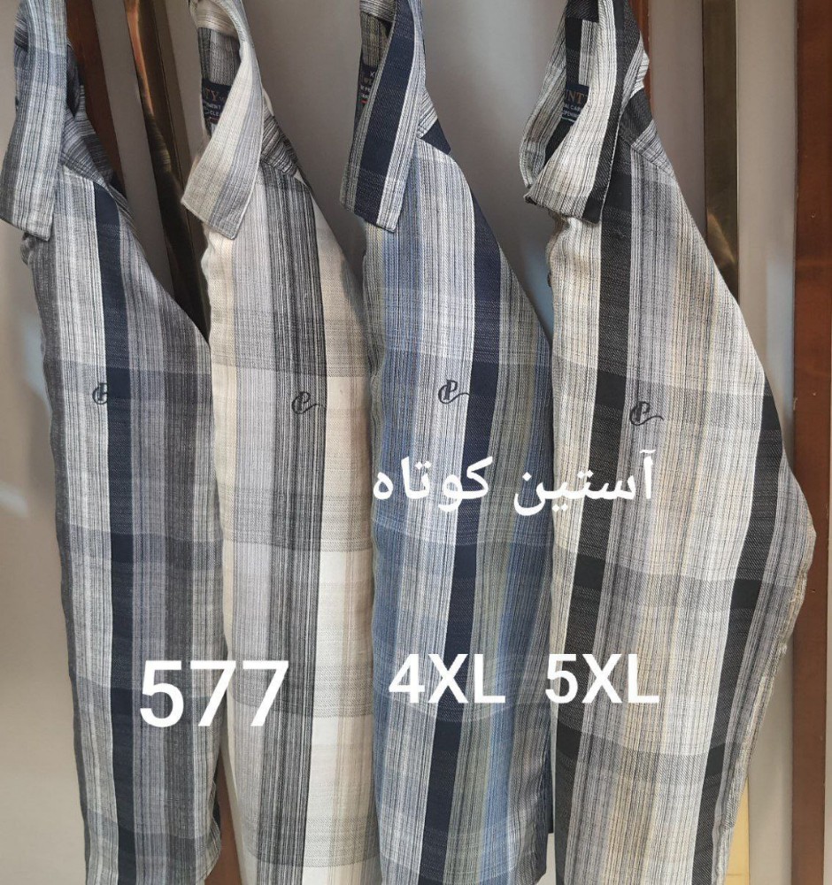 فروش عمده پیراهن مردانه سایز بزرگ آستین کوتاه - پیراهن مردانه عمده