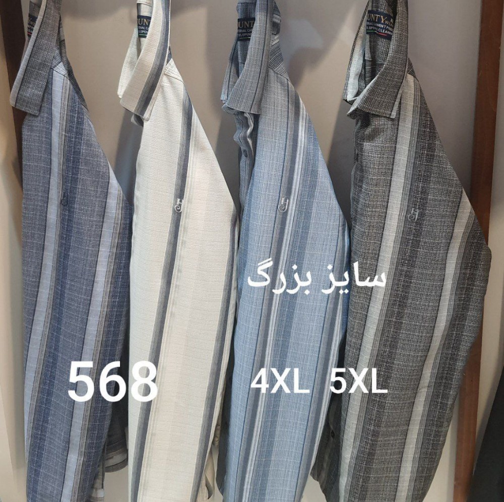 فروش عمده پیراهن مردانه سایز بزرگ آستین کوتاه - پیراهن مردانه عمده