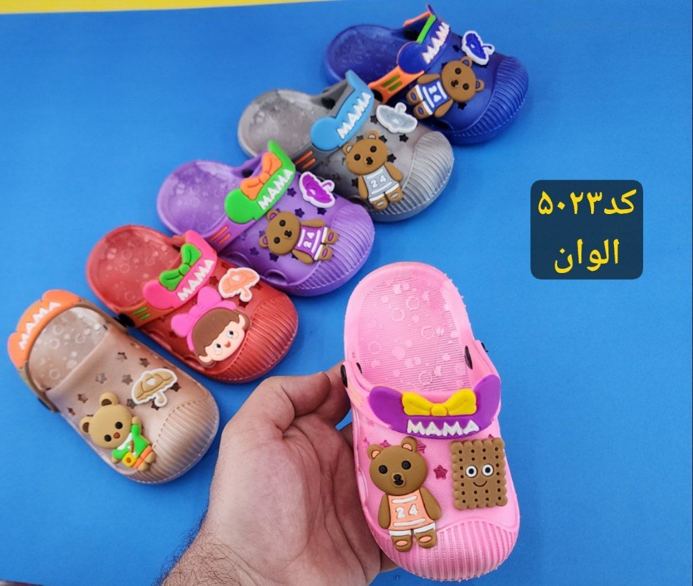 خرید عمده دمپایی کراکس بچگانه - دمپایی دخترانه عمده