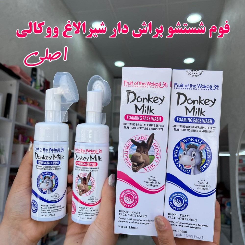 فروش عمده فوم شستشو شیرالاغ وکالی اصلی به شرط - مراقبت و بهداشت پوست عمده