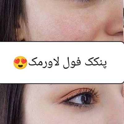 خرید عمده پنکک فول کاورمک - آرایشی صورت عمده