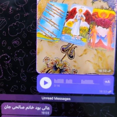 خرید عمده فال قهوه و تاروت - آرایشی صورت عمده