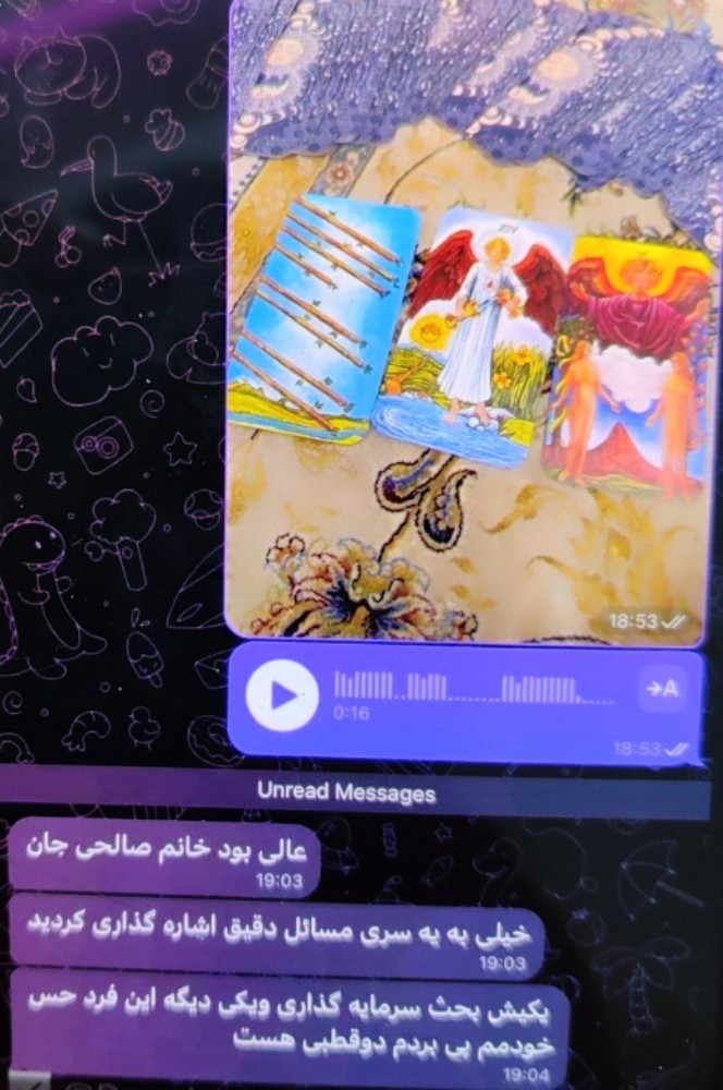 خرید عمده فال قهوه و تاروت - آرایشی صورت عمده