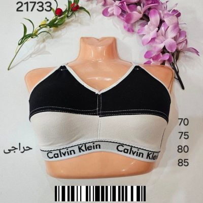 خرید عمده سوتین نخی اسپرت کلویین کلایین حراجی - سوتین زنانه عمده