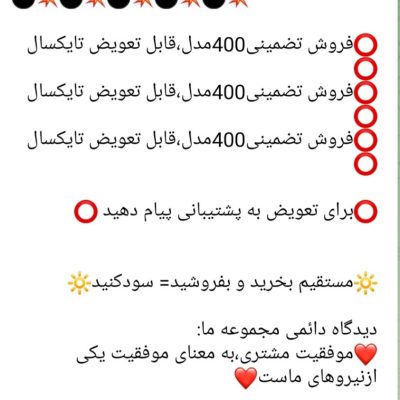 خرید عمده فروش عمده لباس زیر - شورت زنانه عمده