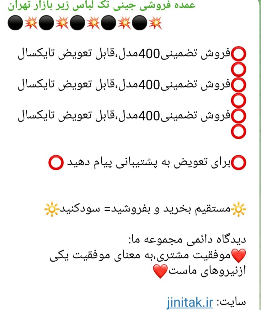 خرید عمده فروش عمده لباس زیر - شورت زنانه عمده