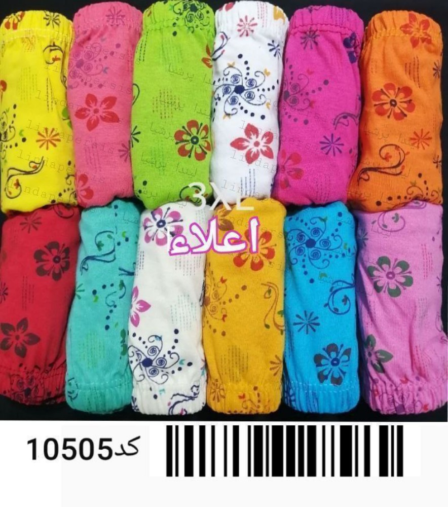 فروش عمده شورت لیفه ای نخی - شورت زنانه عمده