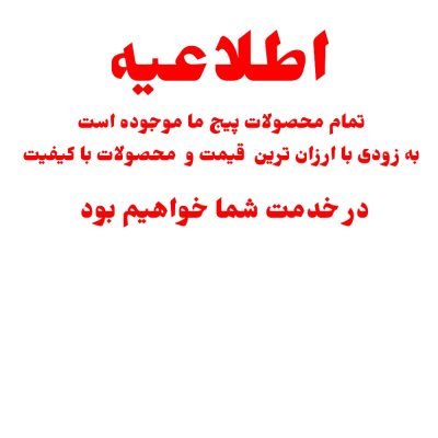 فروش عمده شورت ملانژ راه راه پشت پاپیون (کد 11403) - سوتین زنانه عمده