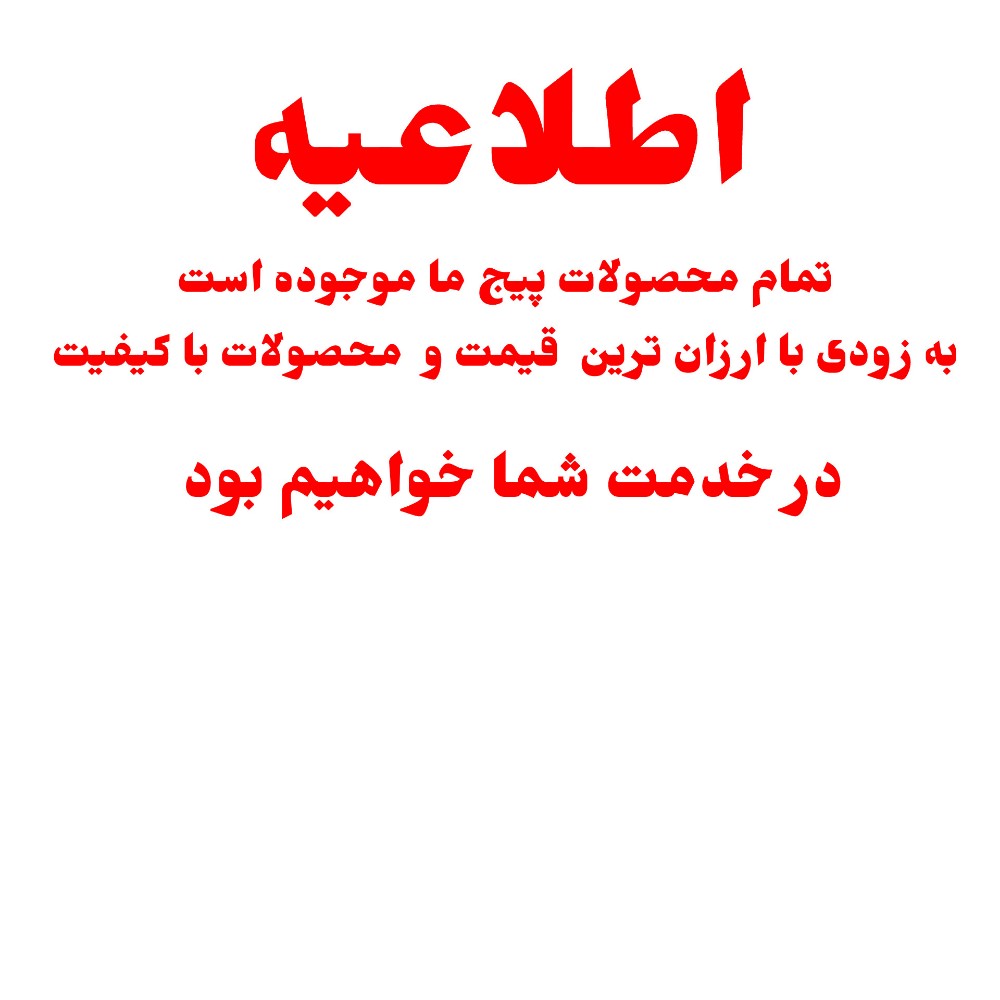 فروش عمده شورت ملانژ راه راه پشت پاپیون (کد 11403) - سوتین زنانه عمده
