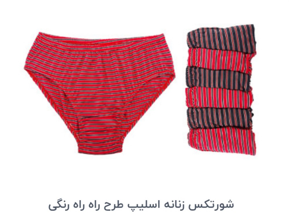 فروش عمده شورتکس نخی راه راه اعلا - شورت زنانه عمده