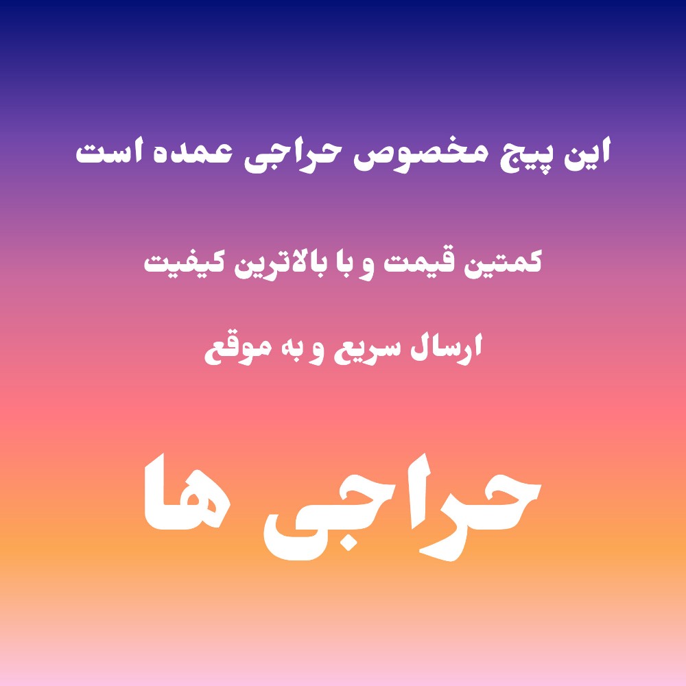 فروش عمده تخفیف های شگفت انگیز عمده فروشی ها را اینجا ببینید - شورت زنانه عمده