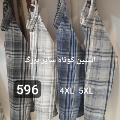 فروش عمده پیراهن مردانه سایز بزرگ آستین کوتاه کد ۵۹۶ - پیراهن مردانه عمده
