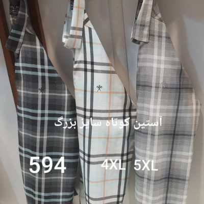 فروش عمده پیراهن مردانه سایز بزرگ آستین کوتاه کد ۵۹۴ - پیراهن مردانه عمده