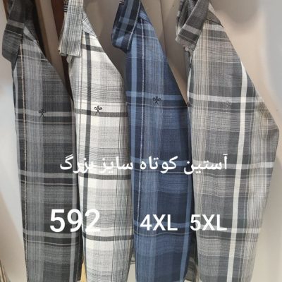فروش عمده پیراهن مردانه سایز بزرگ آستین کوتاه کد ۵۹۴ - پیراهن مردانه عمده