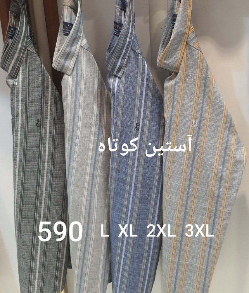 فروش عمده پیراهن مردانه آستین کوتاه کد ۵۸۷ - پیراهن مردانه عمده