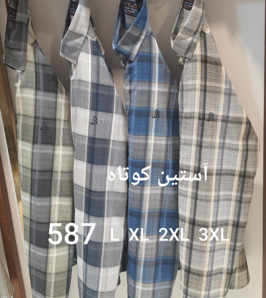 فروش عمده پیراهن مردانه آستین کوتاه کد ۵۸۸ - پیراهن مردانه عمده