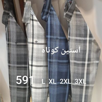 فروش عمده پیراهن مردانه آستین کوتاه کد ۵۹۱ - پیراهن مردانه عمده