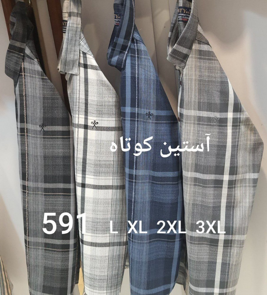 فروش عمده پیراهن مردانه آستین کوتاه کد ۵۹۱ - پیراهن مردانه عمده