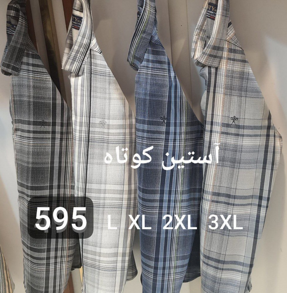 فروش عمده پیراهن مردانه آستین کوتاه کد ۵۹۵ - پیراهن مردانه عمده
