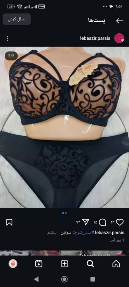 خرید عمده ست گل مخمل - شورت و سوتین زنانه عمده