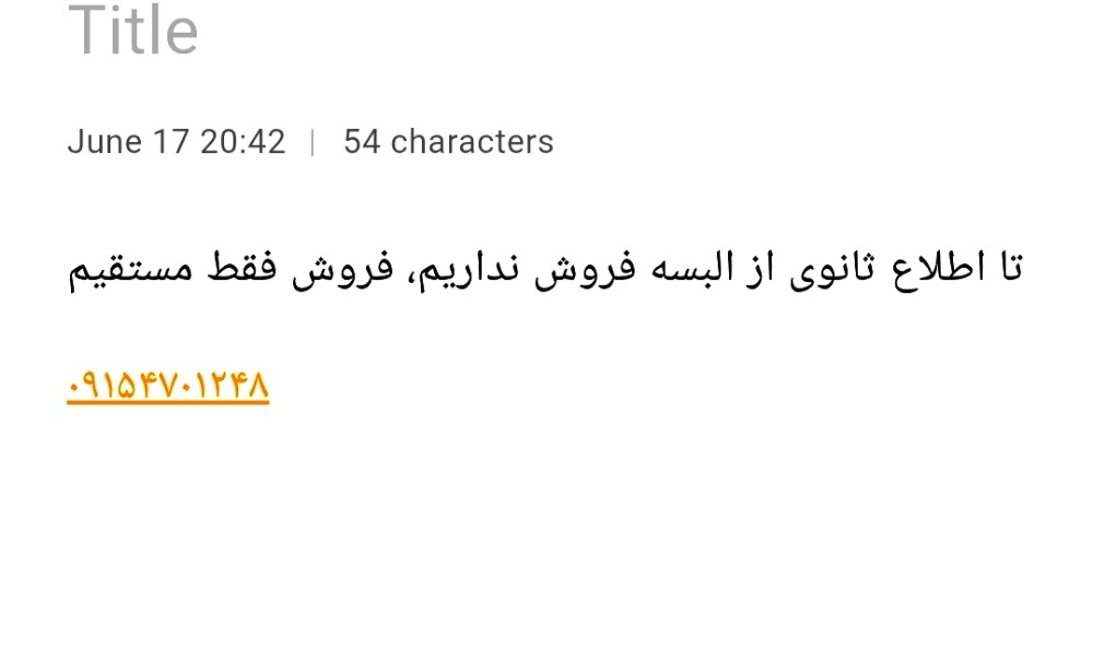 خرید عمده توجه - شورت زنانه عمده