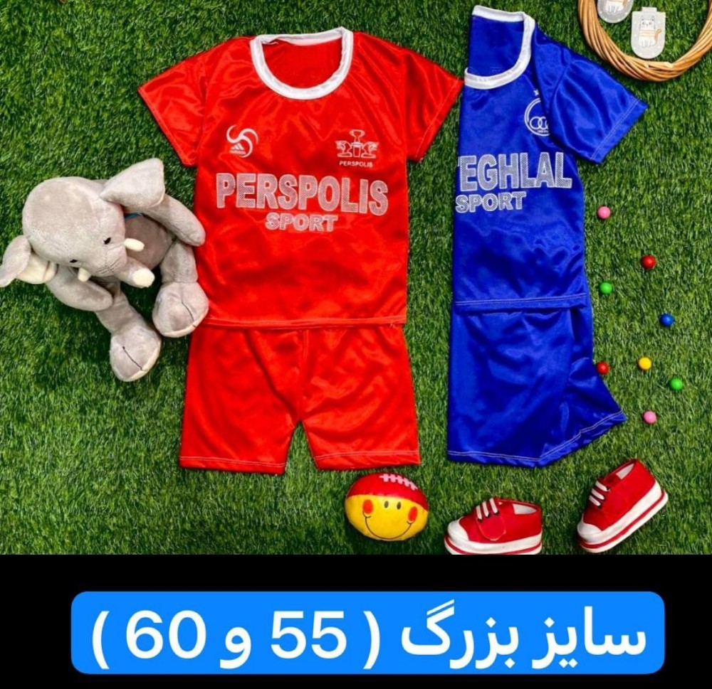 خرید عمده ست ورزشی استقلال و پرسپولیس - ست تیشرت شلوارک پسرانه عمده