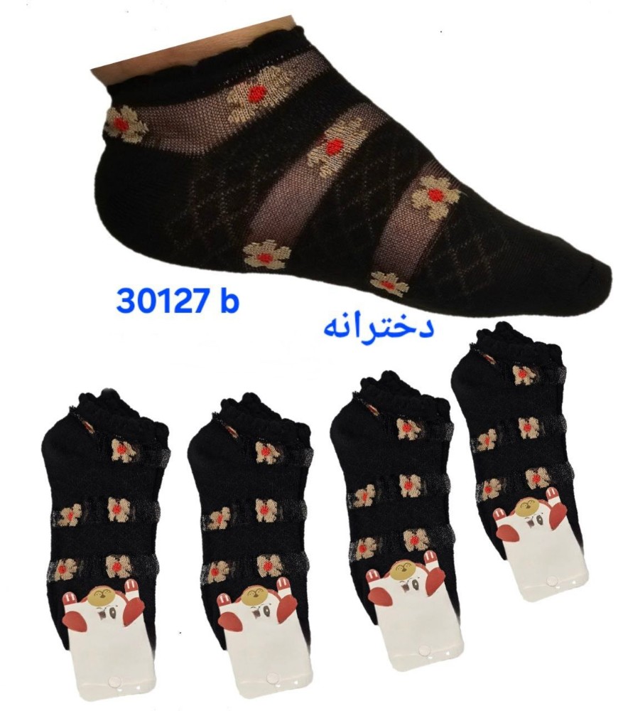 خرید عمده ️جوراب نخی شیشه ای دخترانه ️ کدb_30127 - جوراب دخترانه عمده