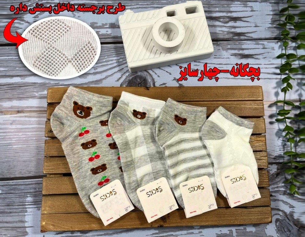 خرید عمده جوراب مچی بچه گانه ریزبافت پنجه روسو اعلاء - جوراب پسرانه عمده