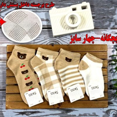 خرید عمده جوراب مچی بچه گانه ریزبافت پنجه روسو نسکافه ای - جوراب پسرانه عمده