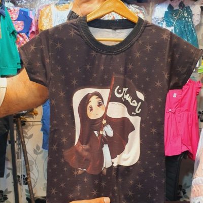 خرید عمده ست بلوز شلوار دخترونه محرمی - ست بلوز شلوار دخترانه عمده