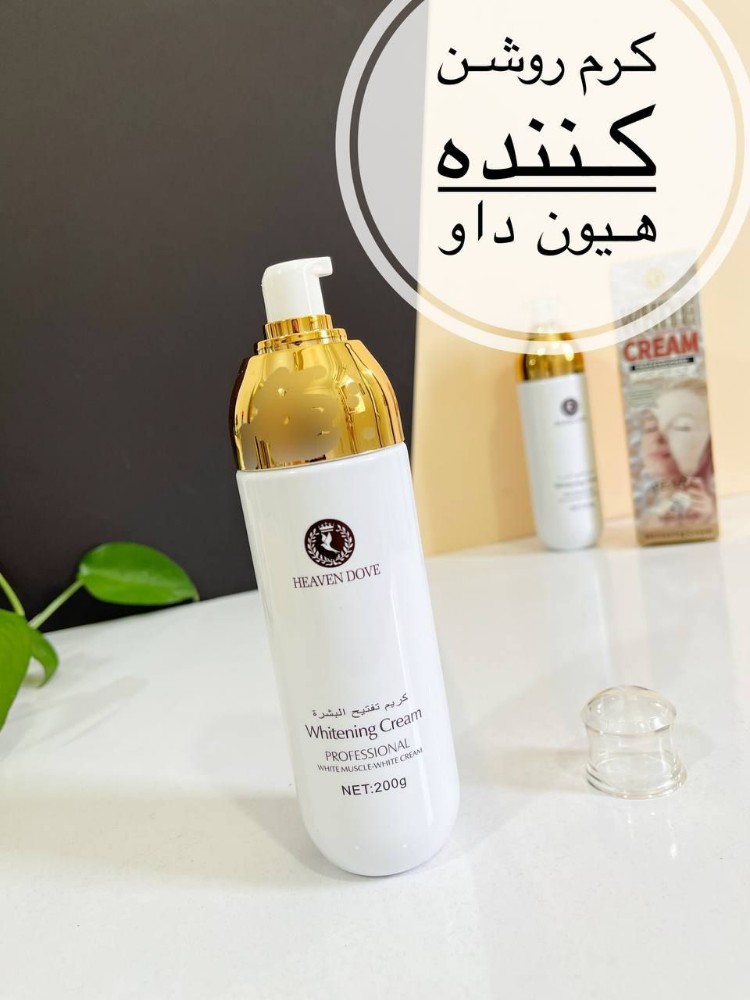 فروش عمده کرم سفیدکننده صورت و بدن دائمی - مراقبت بدن عمده