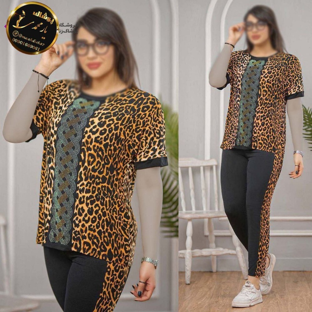 خرید عمده ست بلوز کیمینو شلوار پلنگی فیلامنت - ست تیشرت شلوار زنانه عمده