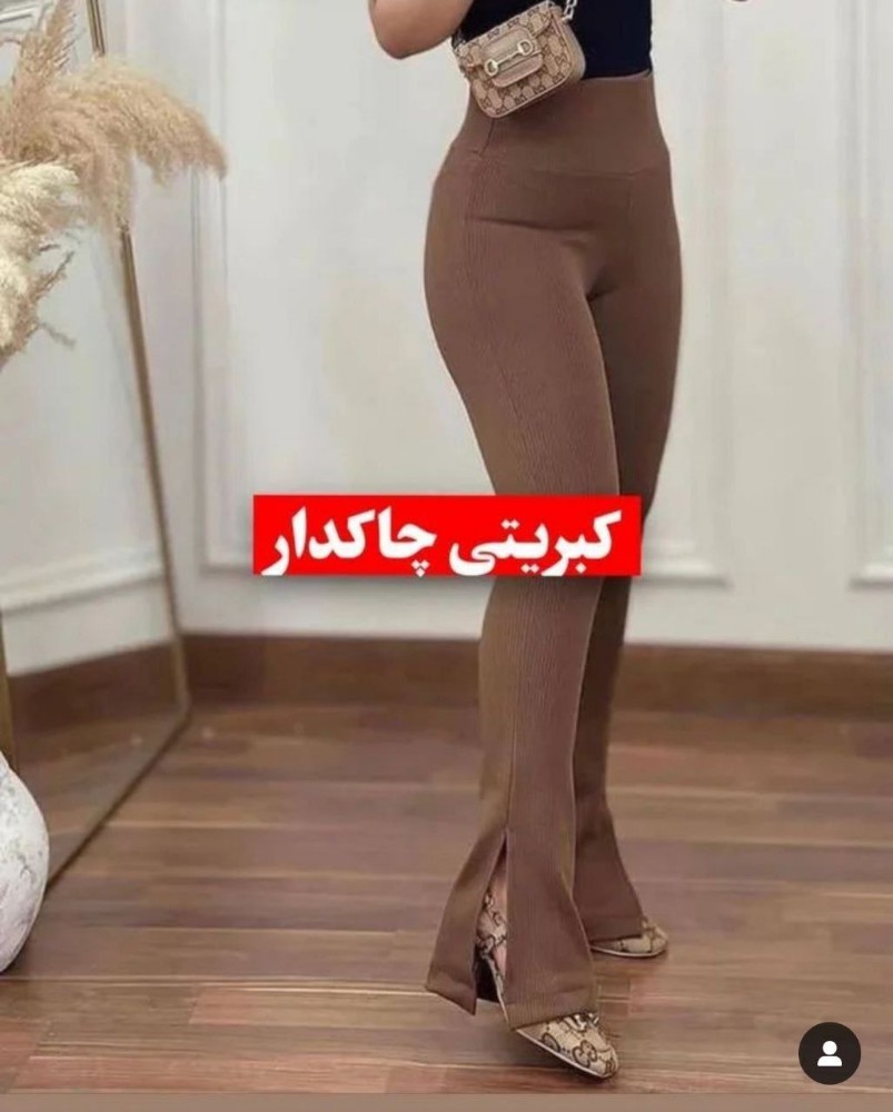 خرید عمده شلوار بوتکات چاکدار تسلا کبریتی - شلوار و ساپورت زنانه عمده