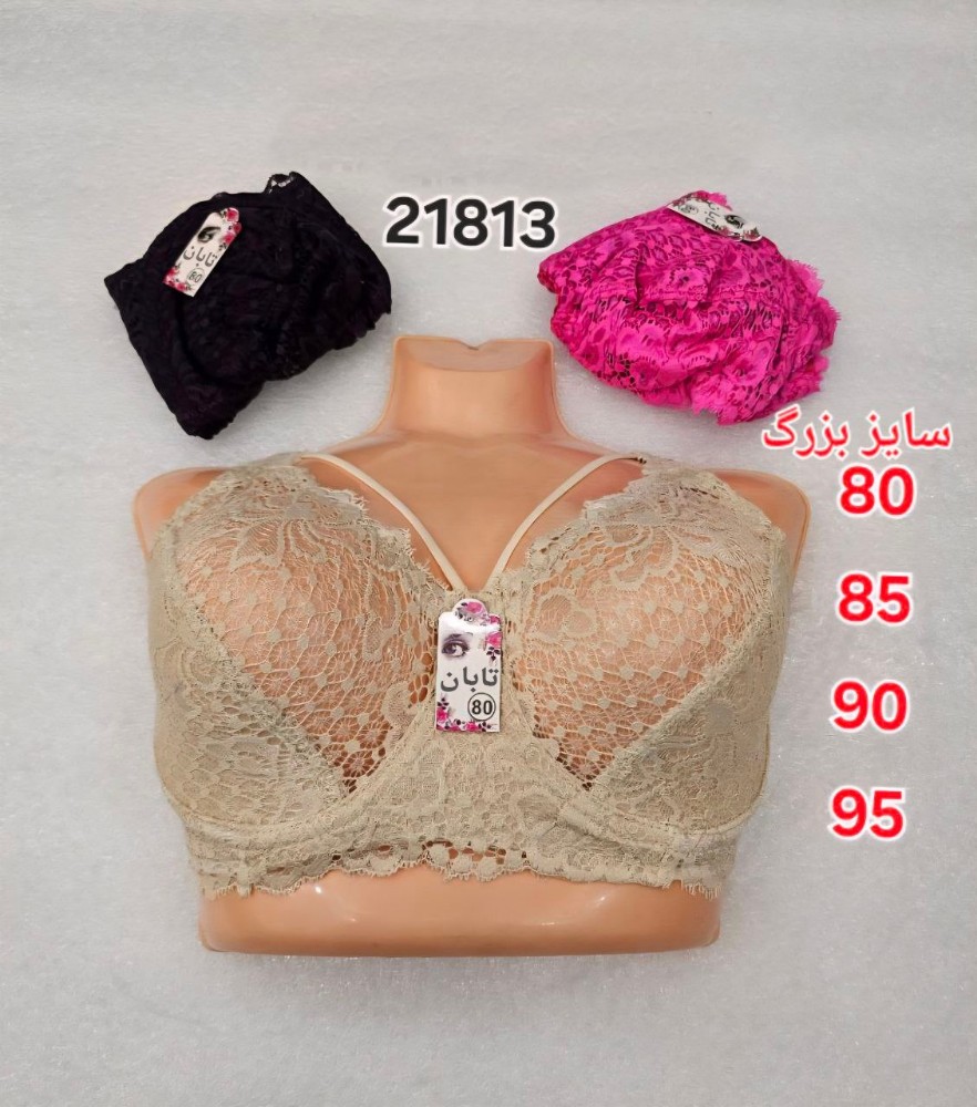 خرید عمده ️سوتین دانتل زیردالبری هارنس دار فنردار ️ کدd_21813 - سوتین زنانه عمده