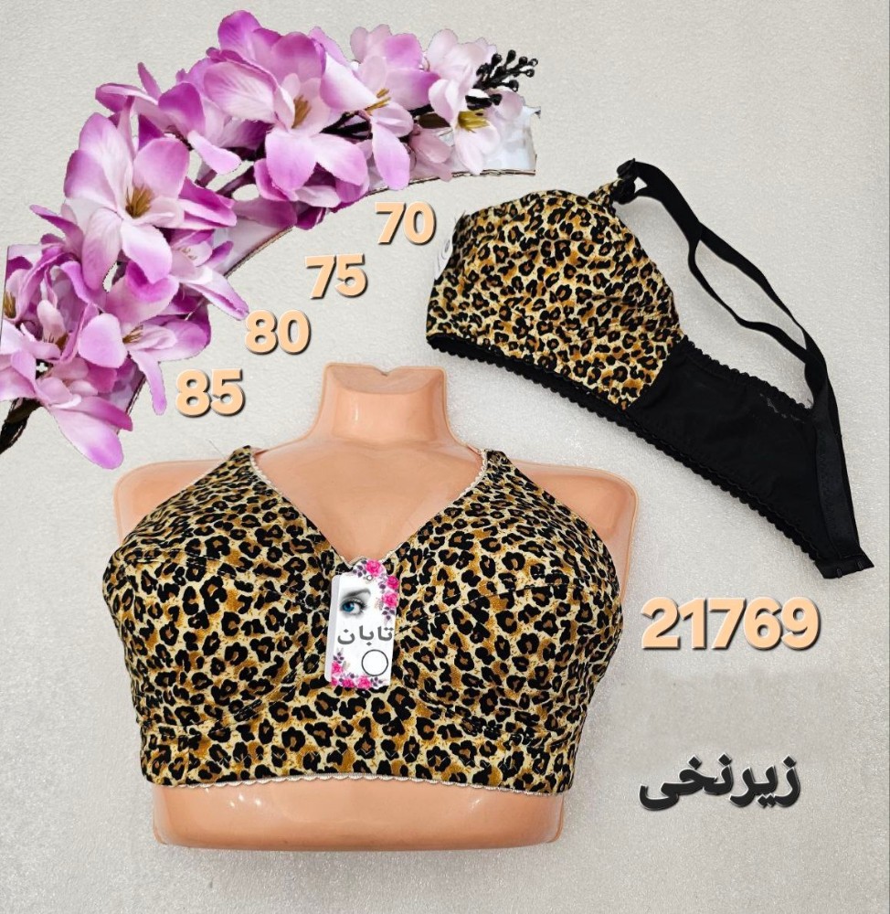 فروش عمده ⚜️سوتین پلنگی زیر نخی⚜️ کد21769 - سوتین زنانه عمده