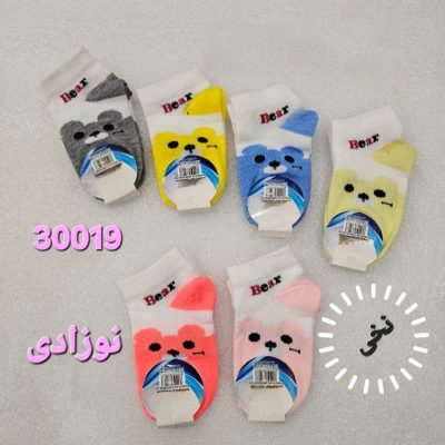 خرید عمده ️جوراب نوزادی ️ کد30019 - جوراب دخترانه عمده