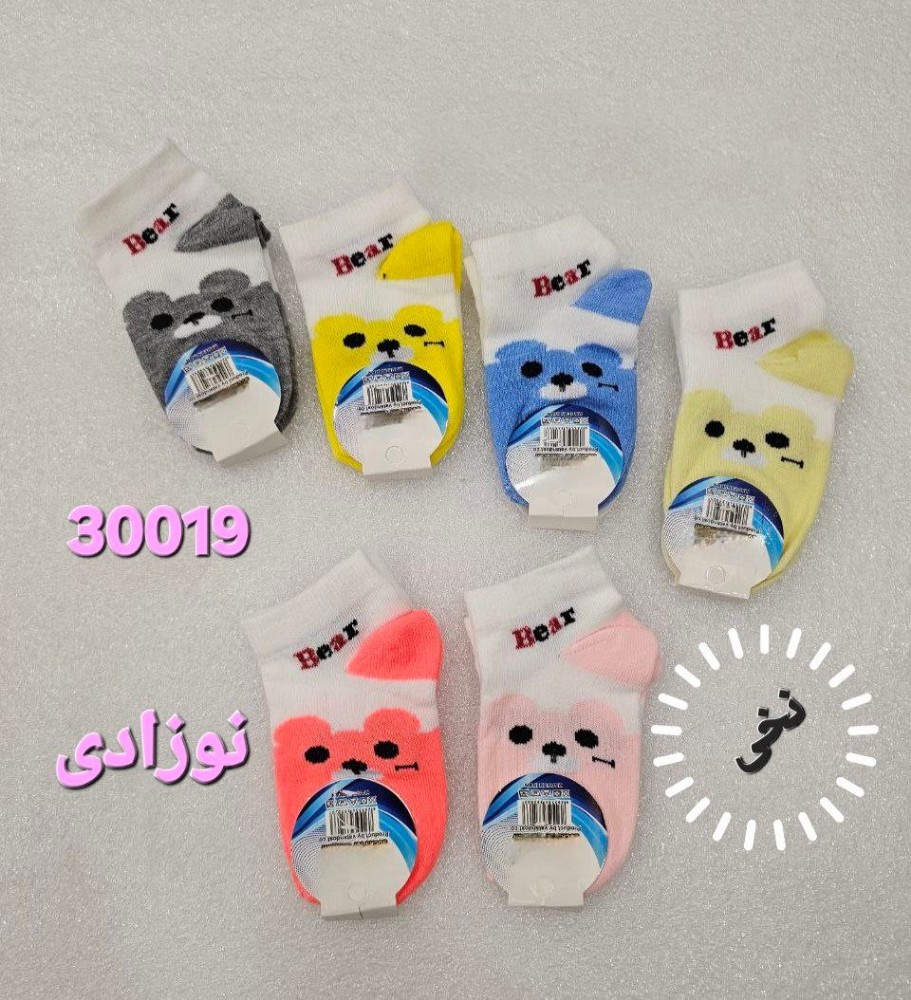 خرید عمده ️جوراب نوزادی ️ کد30019 - جوراب دخترانه عمده