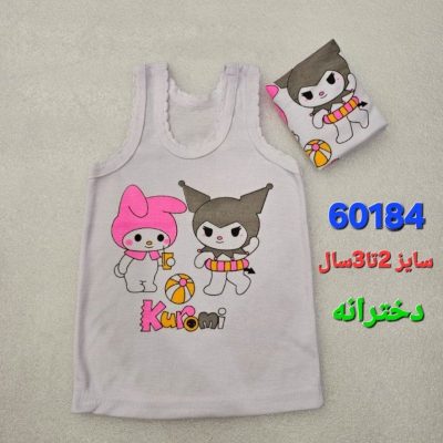 خرید عمده ️زیرپوش دخترانه ️ کدb_60184 - تاپ و تیشرت دخترانه عمده