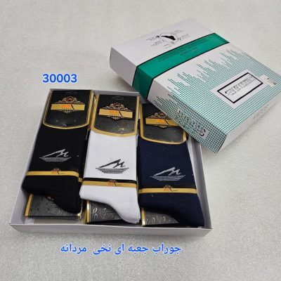 خرید عمده ️جوراب نخی مردانه اعلاء ️ کد30003 - جوراب مردانه عمده