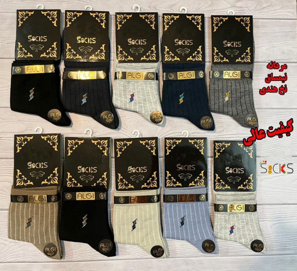 خرید عمده جوراب نیمساق ریزبافت پنجه گیری اعلاء مردانه - جوراب مردانه عمده
