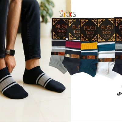خرید عمده جوراب مچی ریزبافت نخ هندی اعلاء مردانه - جوراب مردانه عمده