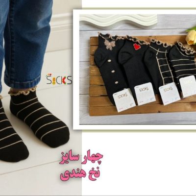 خرید عمده جوراب مچی ریزبافت کش پهن پنجه روسو بچه گانه اعلاء - جوراب دخترانه عمده
